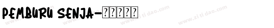 Pemburu Senja字体转换